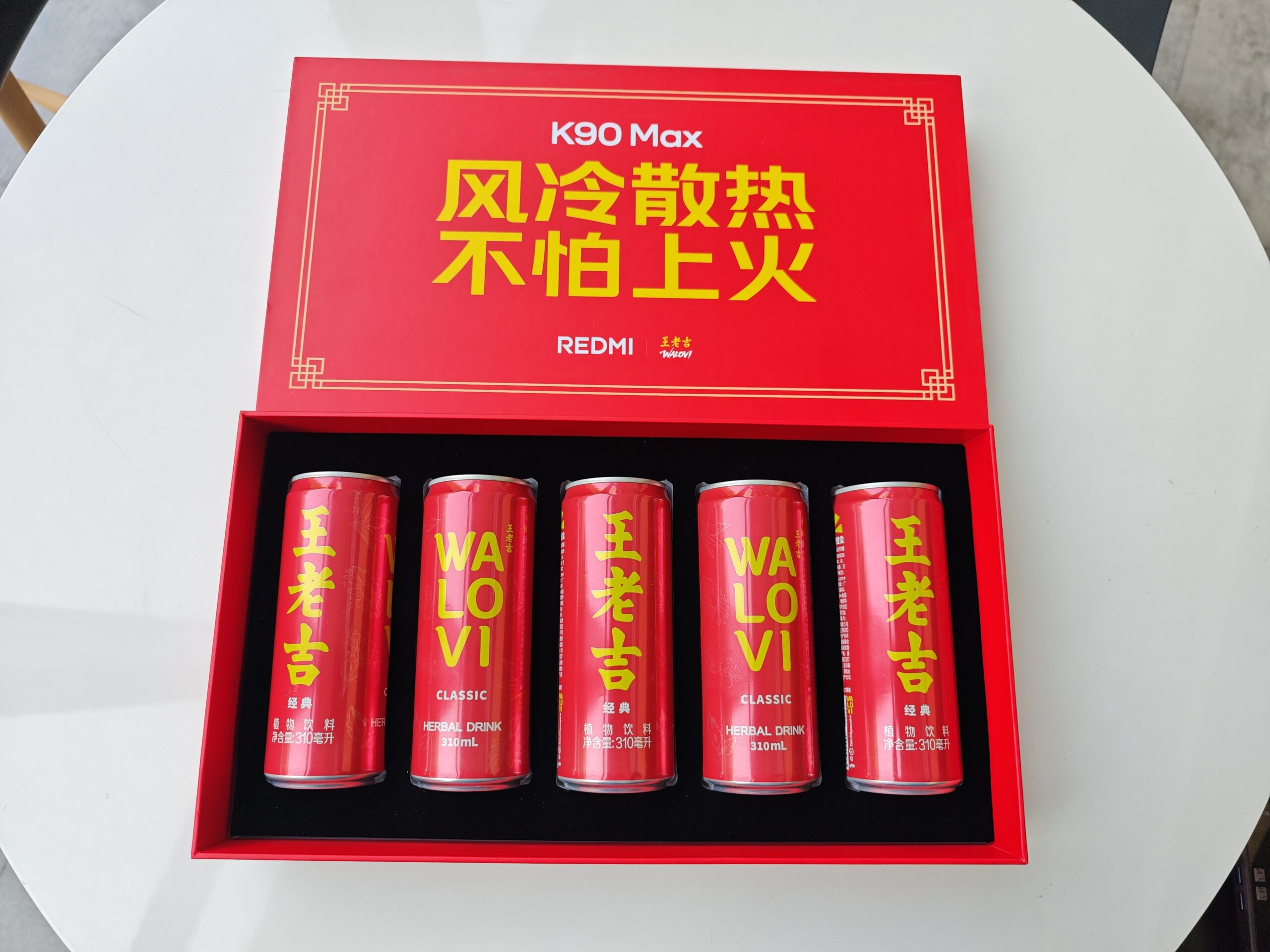 REDMI K90 Max邀请函曝光 风冷散热“不怕上火”,瞄准游戏玩家痛点