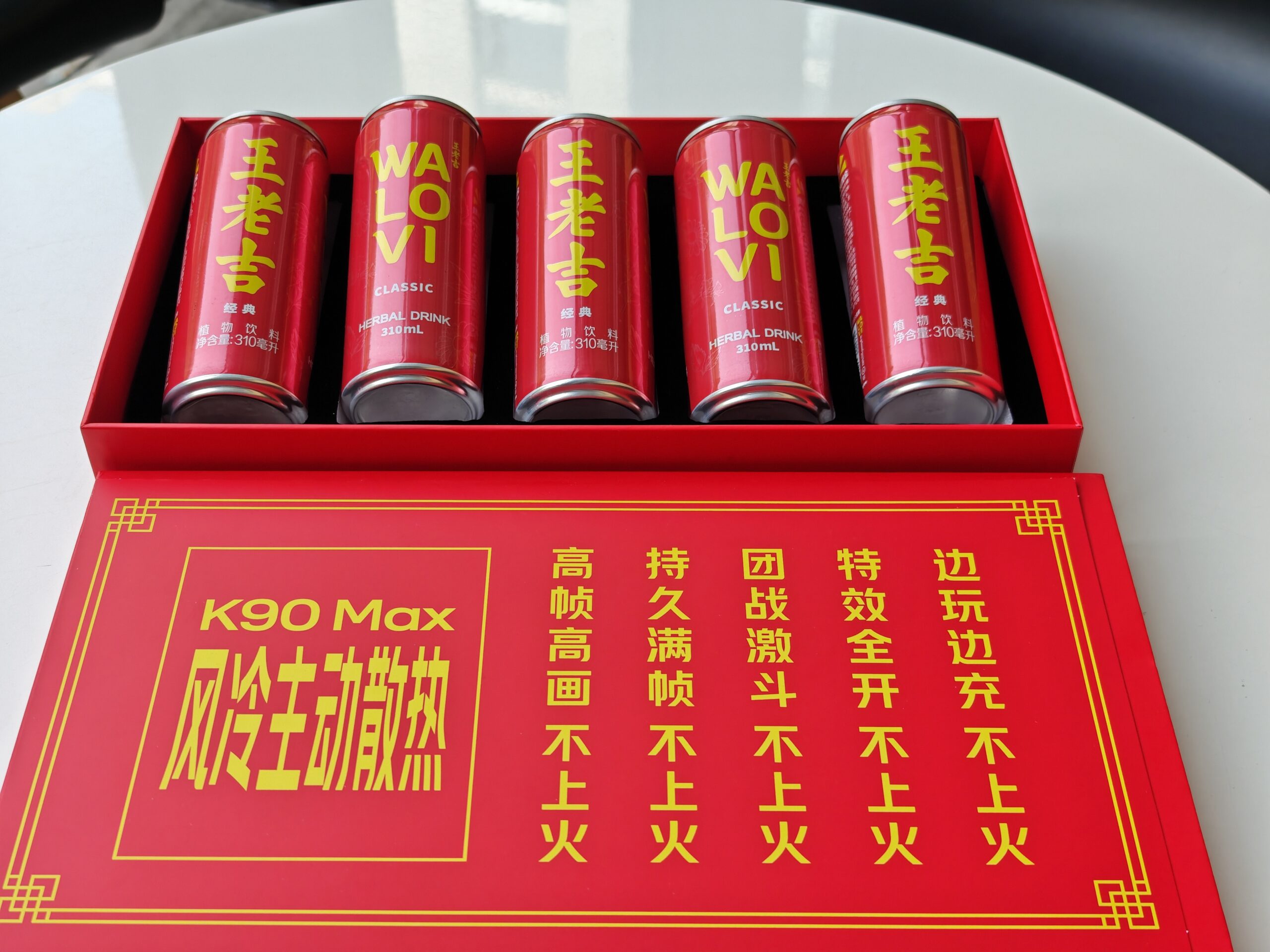 REDMI K90 Max邀请函曝光 风冷散热“不怕上火”,瞄准游戏玩家痛点