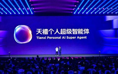 联想开天发布天禧AI Pro，全系PC升级信创AI PC