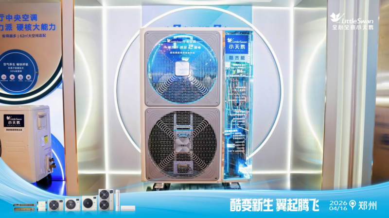 从小乌梅到本色酷杰能,小天鹅再造爆款产品,加速健康空气普及