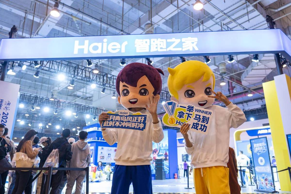 海尔·2026青岛马拉松开跑