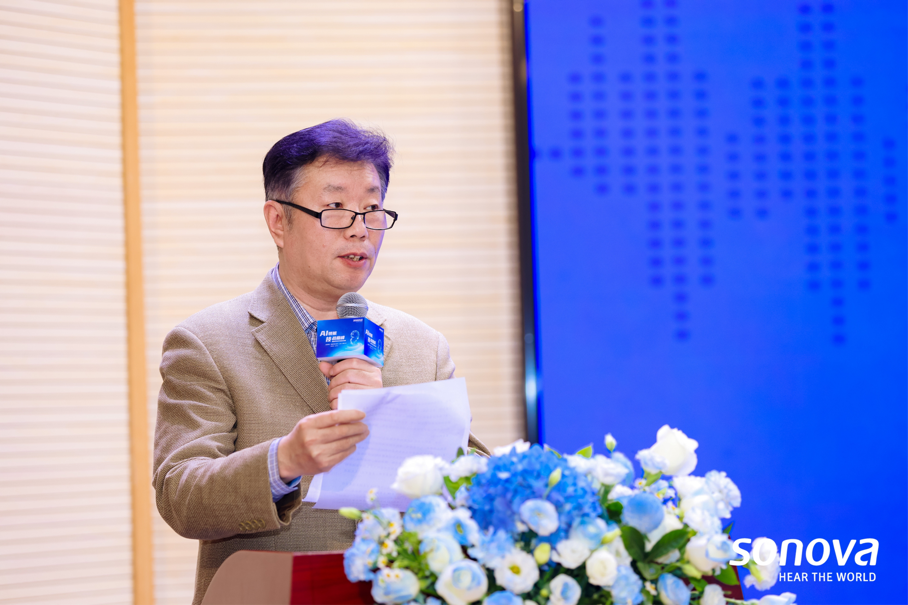 培养面向AI时代的精英验配师 2026索诺瓦听力验配技能大赛举办