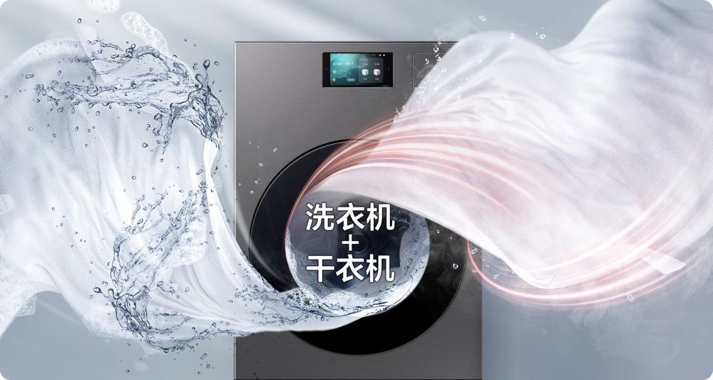 三星AI神 黑钻热泵洗烘旗舰:告别看天洗衣 从容应对春雨季