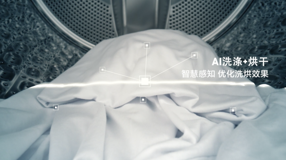 三星AI神 黑钻热泵洗烘旗舰:告别看天洗衣 从容应对春雨季