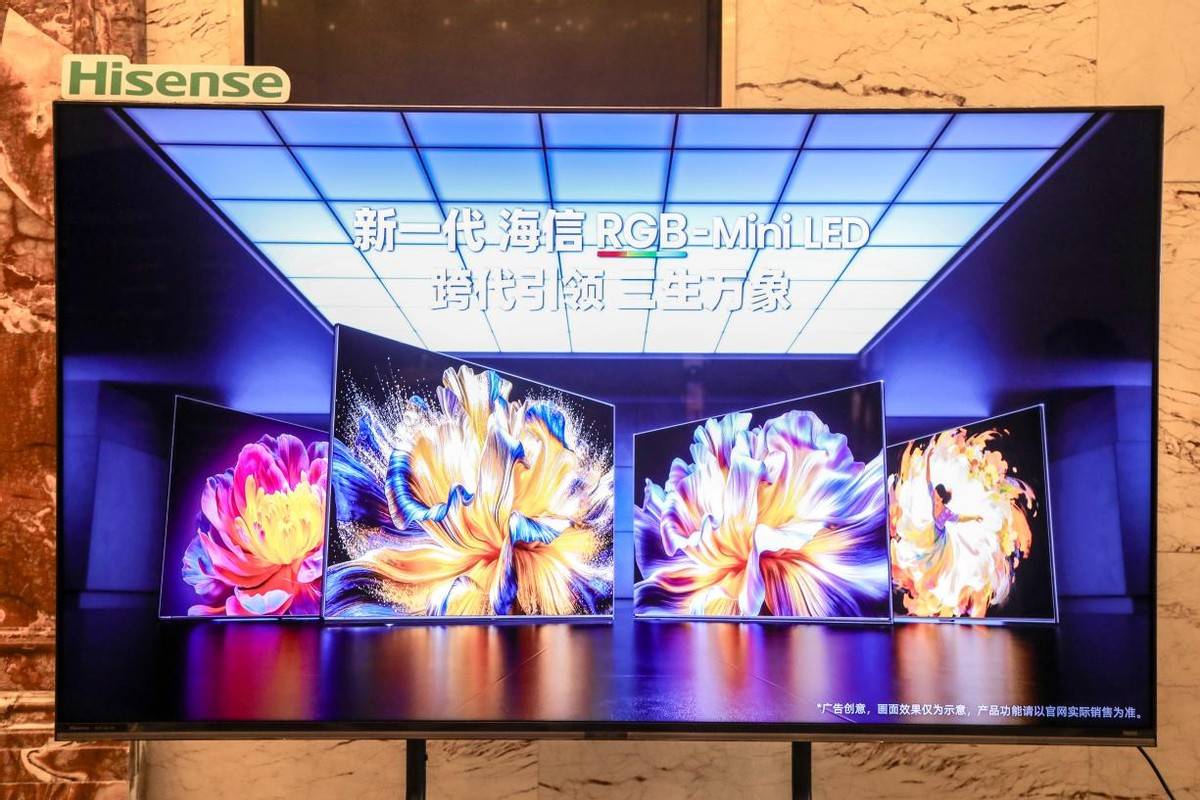 海信电视亮相米拍摄影嘉年华,以RGB三色显示助力专业影像创作