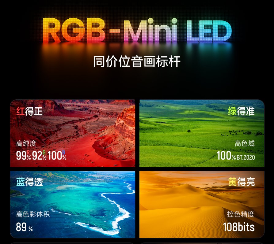 旗舰UX同源技术!海信电视U6S Pro预售开启,万元音画体验再攀新高