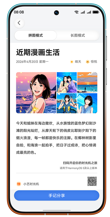 1776680999492137.png 图片3.png