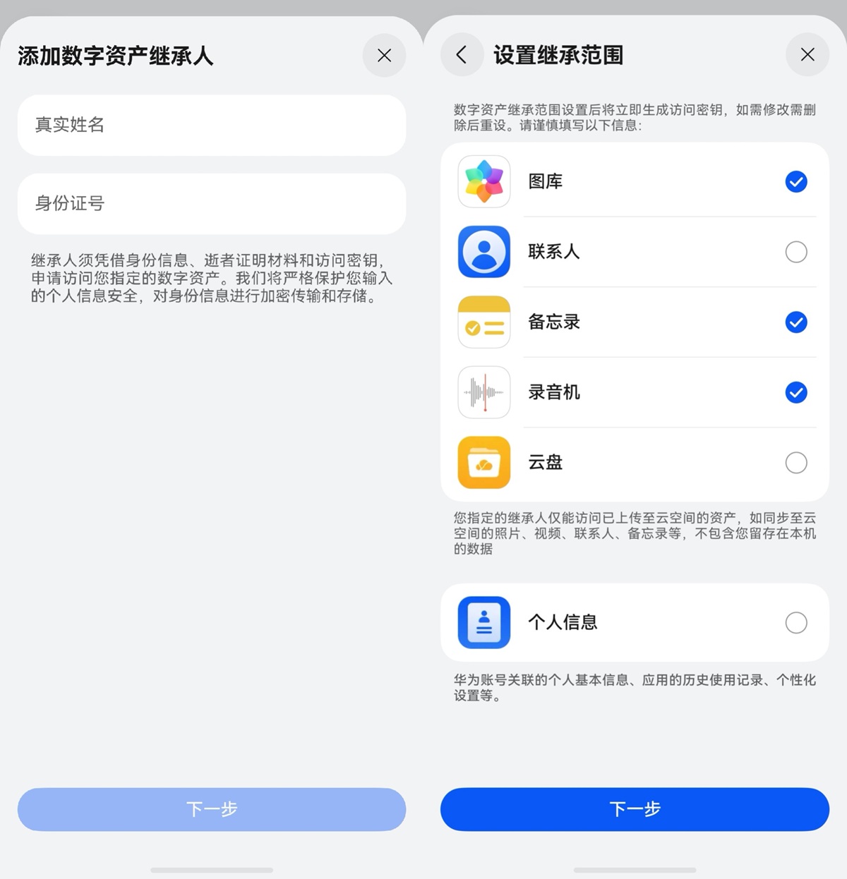 1776684195391783.jpg 图2.jpg