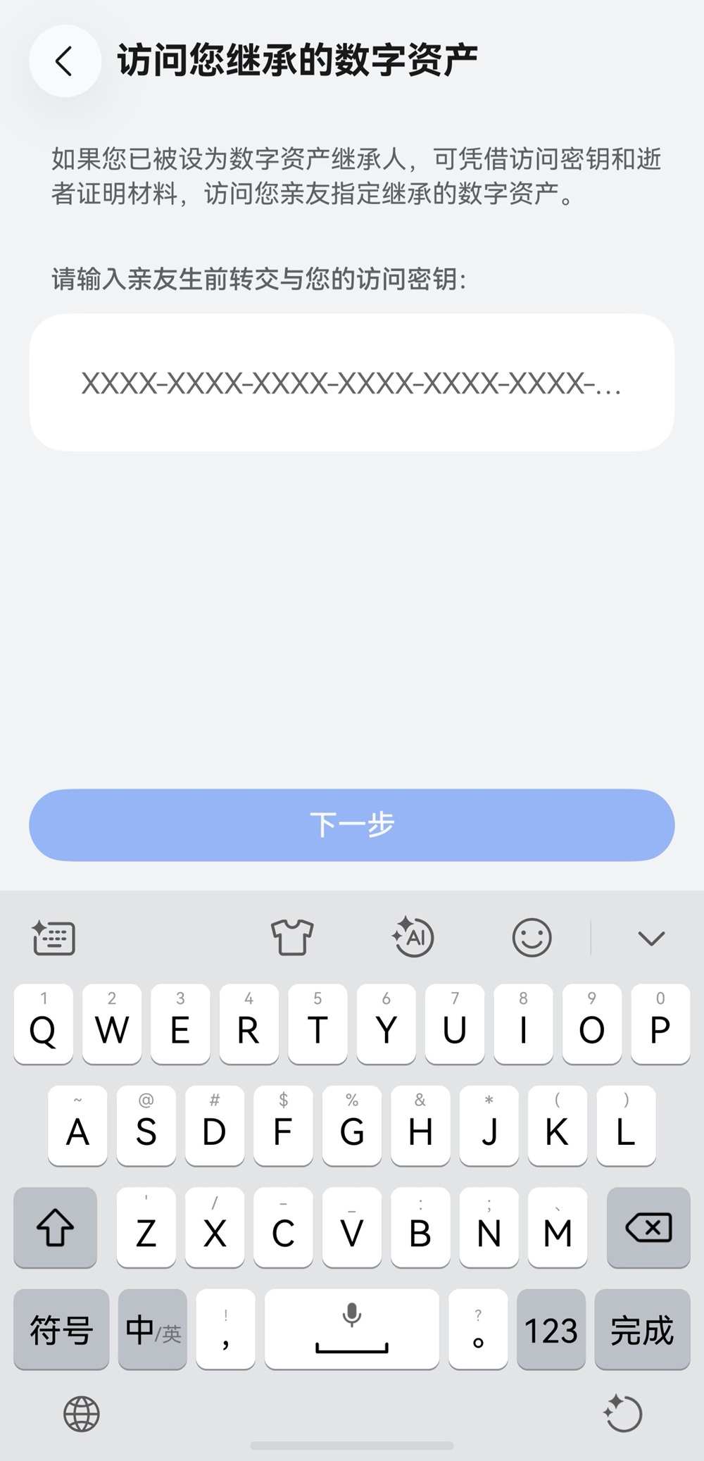 1776684204174695.jpg 图3.jpg