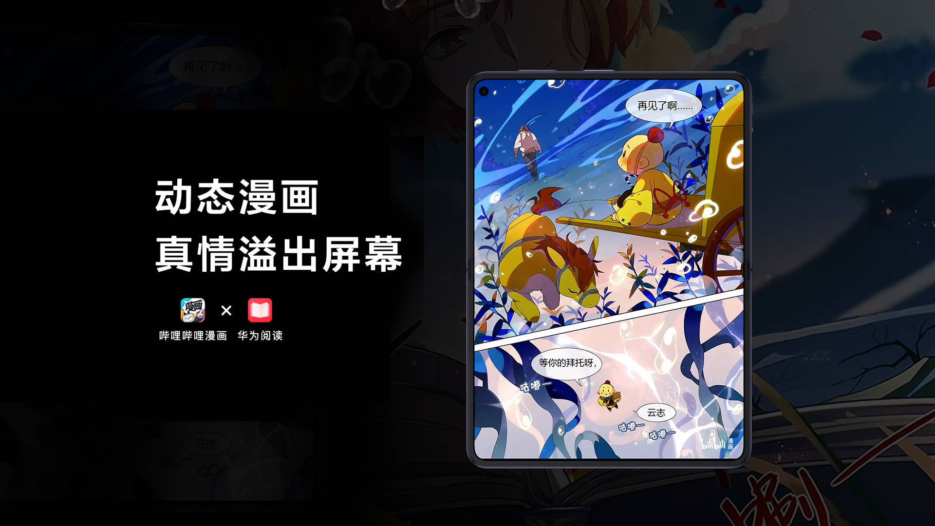 新机配图3.jpg