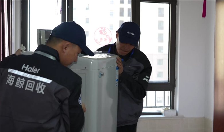 2026国际橡塑展:海尔再循环再生塑料纯度99.9%已应用多领域