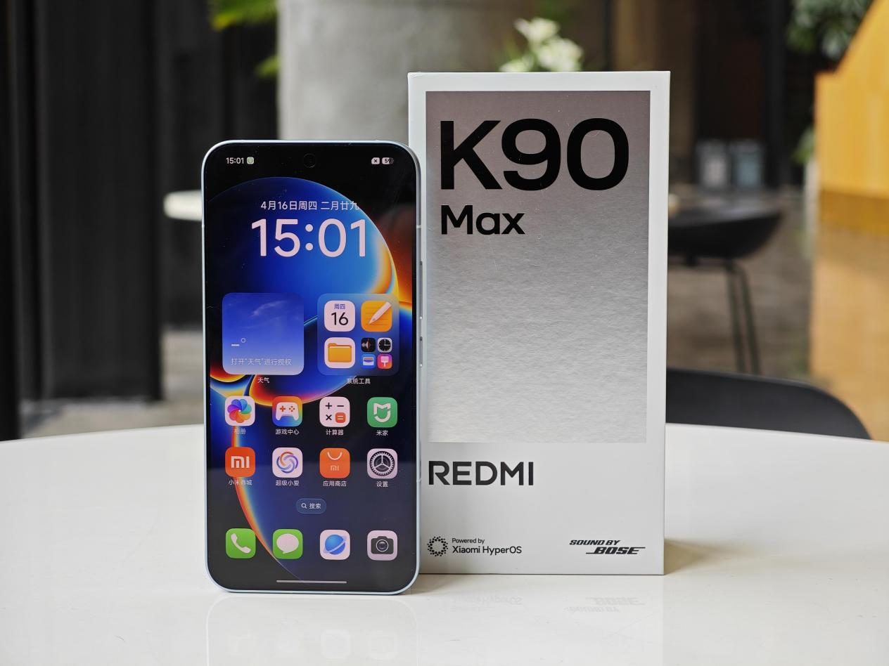 实测REDMI K90 Max:硬核性能带来全新体验