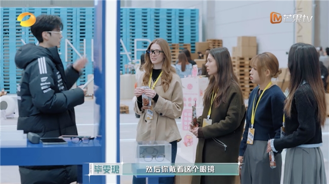 评测团现场种草,AR翻译眼镜为何成为综艺新宠?