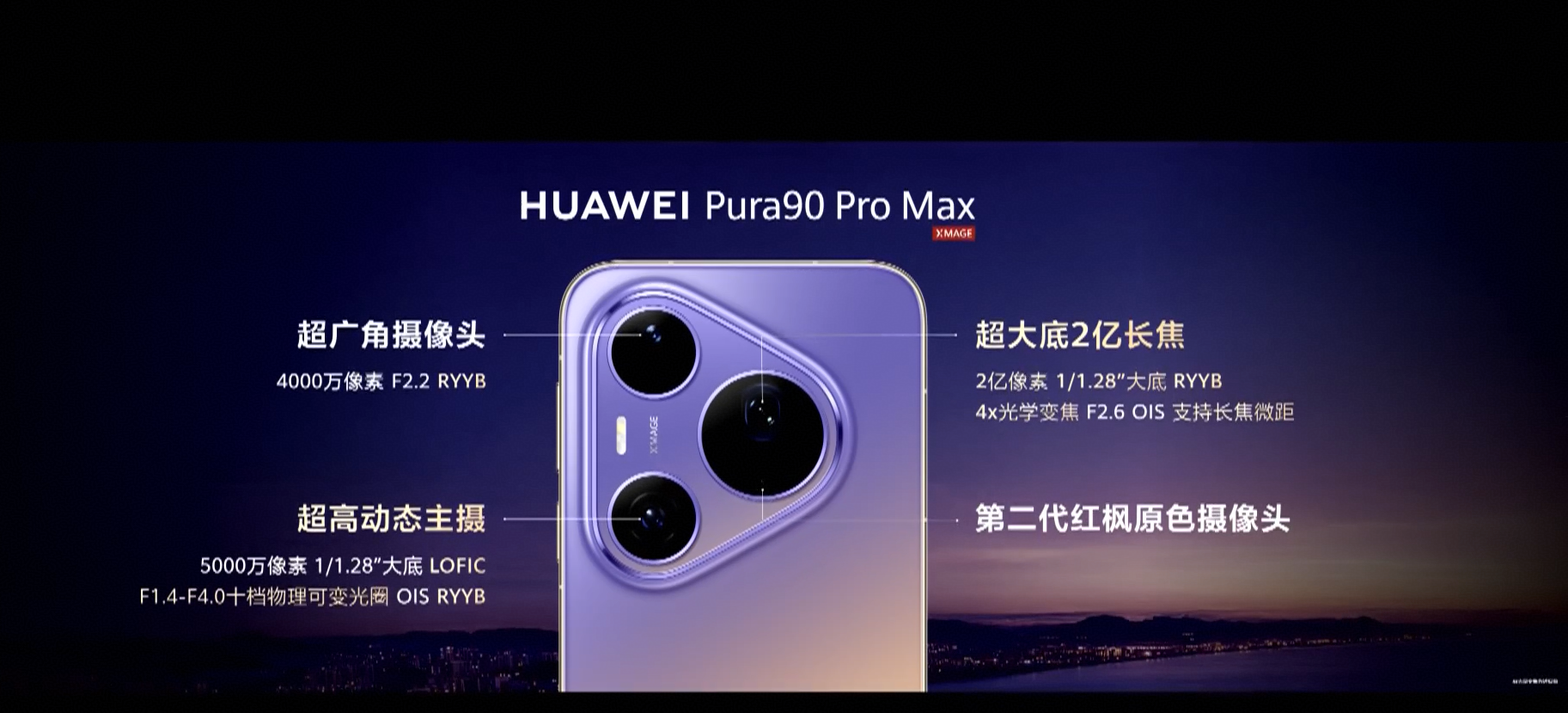 新机产品.png