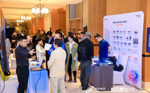 践行AI for Process理念：神州数码“养虾三件套”开启企业级Agent落地新纪元
