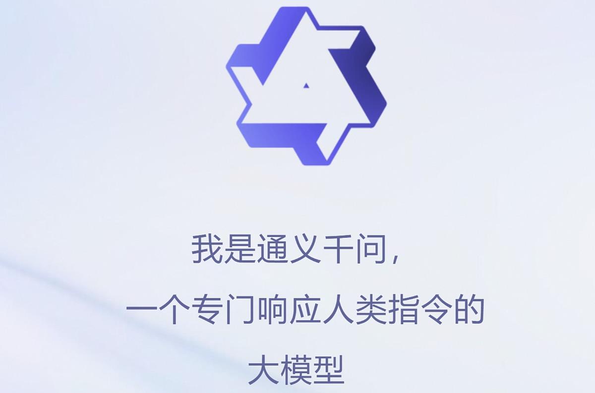 千问AI PPT重大升级:1-3分钟自动生成完整演示文稿