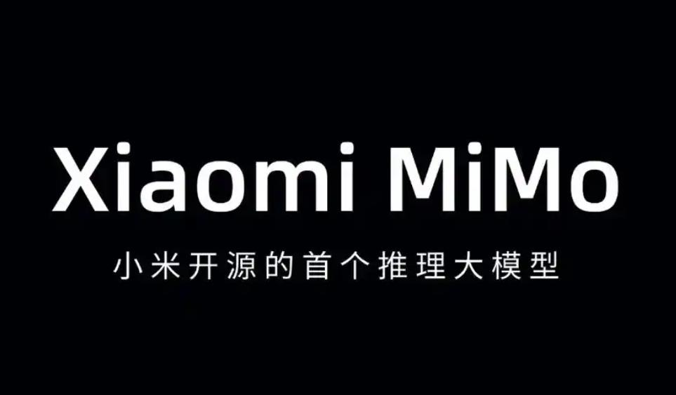 小米最强AI模型MiMo-V2.5系列公测 Token效率优化最高节省50%