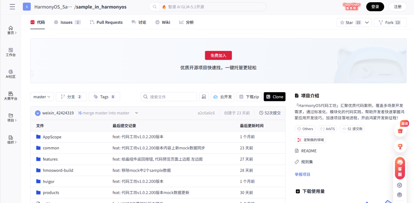 图片 9.png