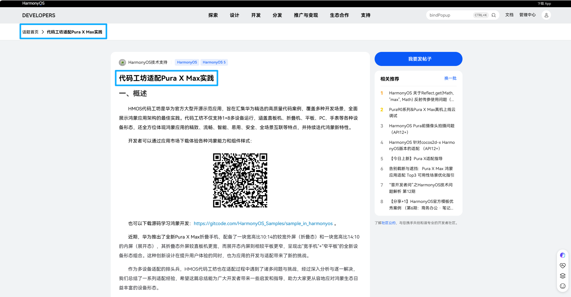 图片 7.png