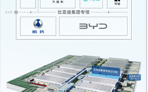 比亚迪集团包馆北京车展E3馆五网四品牌同台亮相