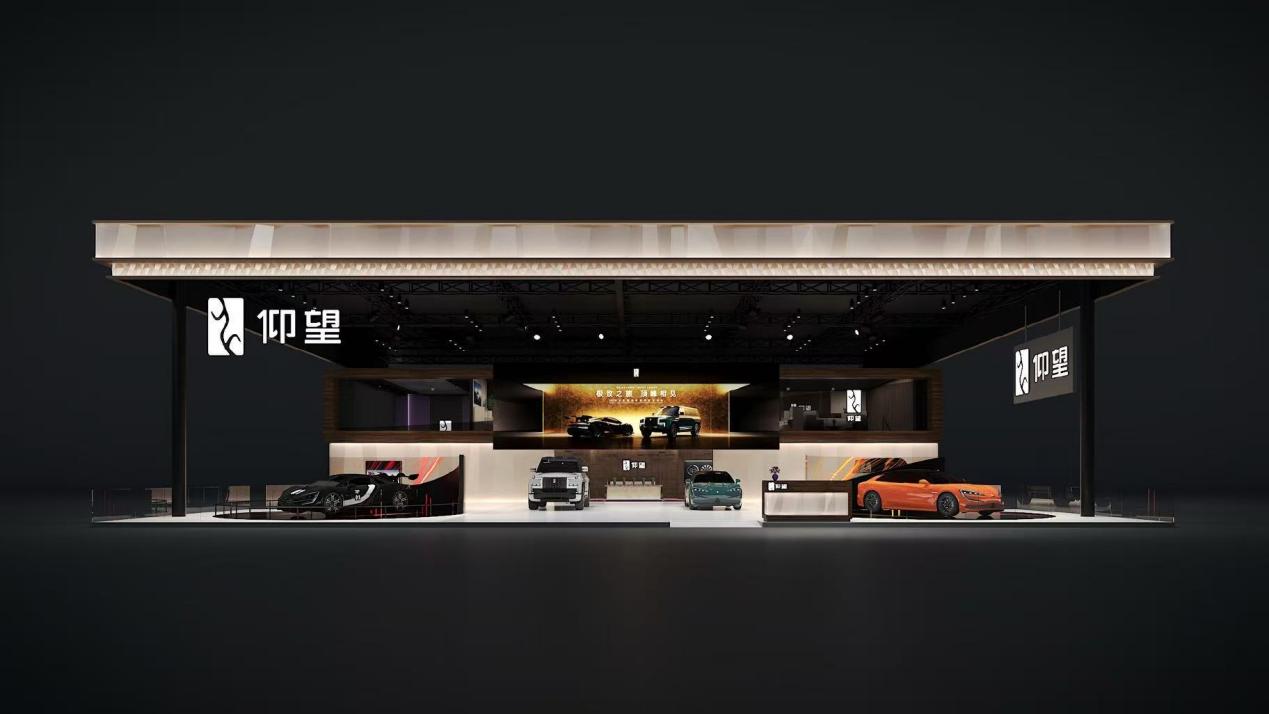 比亚迪集团包馆北京车展E3馆五网四品牌同台亮相