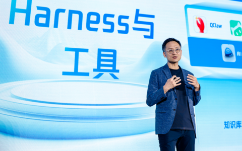 腾讯发布出行全场景智能体开放平台，升级座舱智能体解决方案