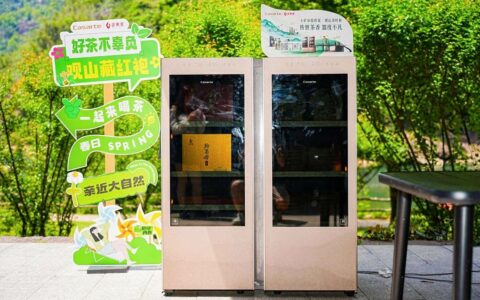 湿度12%大红袍就发霉？卡萨帝茶叶柜±2.5%精准控湿