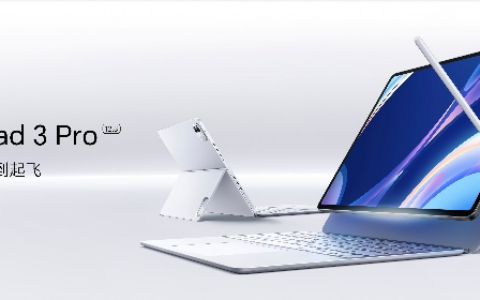 全球最薄OLED旗舰平板 荣耀MagicPad3 Pro 12.3正式发布国补优惠价3499元起