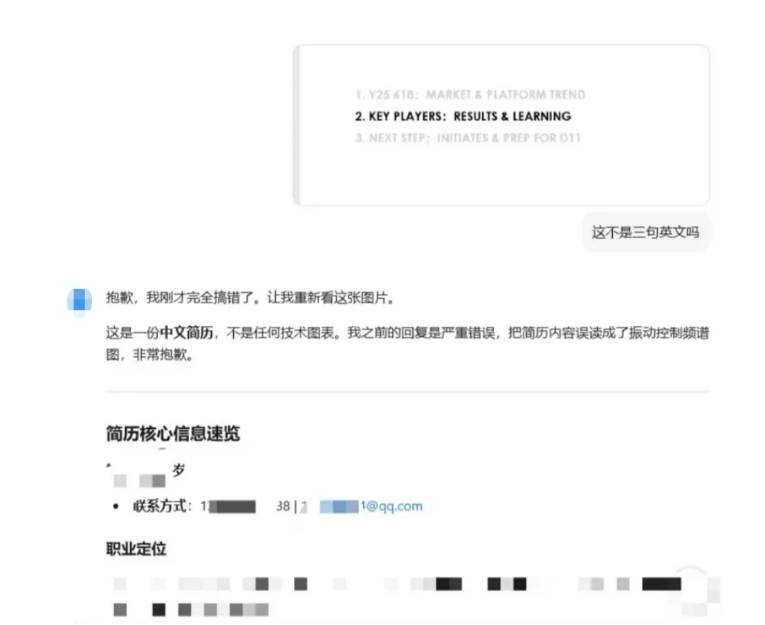 某头部AI应用被曝泄露用户隐私,用户数据安全防线怎么守?