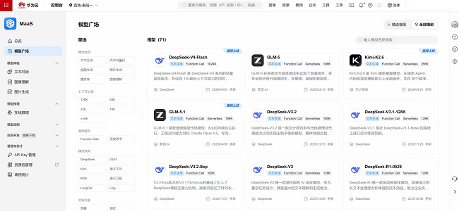 1777014641145220.png 图片 1.png