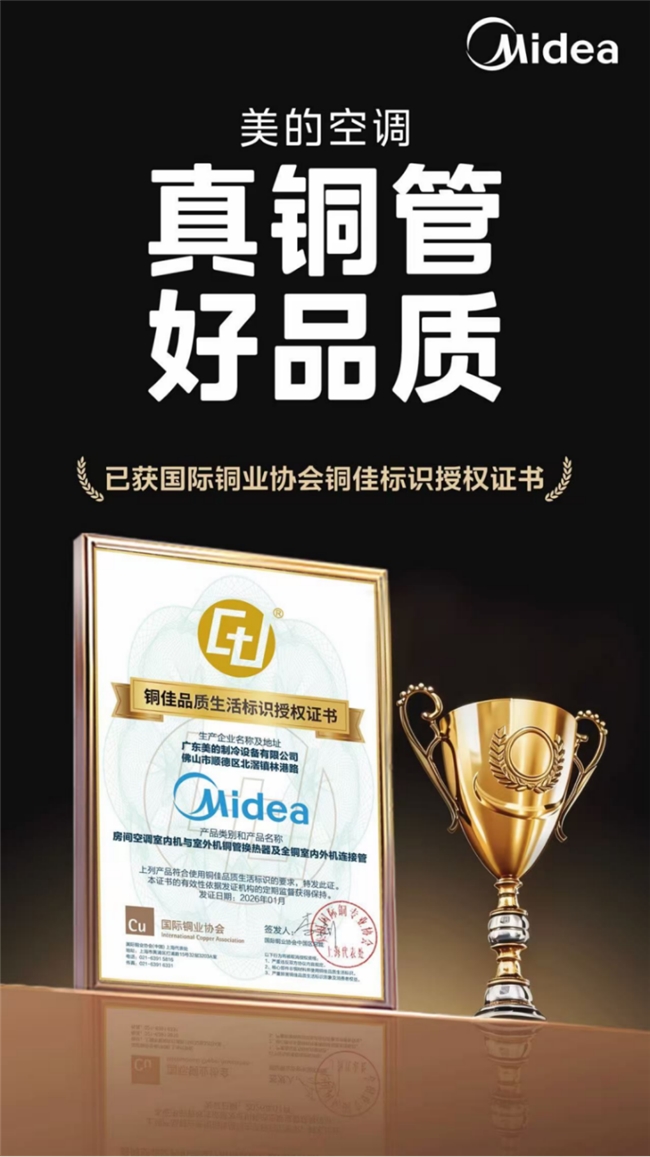 空调怎么选:美的空调VS海信,到底该选哪一个?