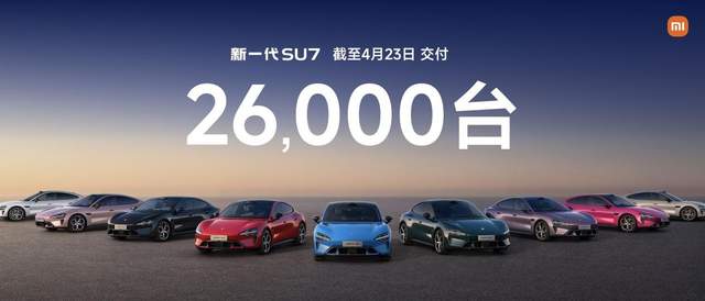 YU7 GT 预告 5 月底上市!Xiaomi Vision Gran Turismo 北京车展惊艳亮相