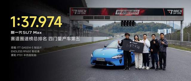 YU7 GT 预告 5 月底上市!Xiaomi Vision Gran Turismo 北京车展惊艳亮相