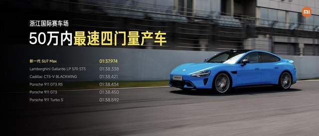 YU7 GT 预告 5 月底上市!Xiaomi Vision Gran Turismo 北京车展惊艳亮相