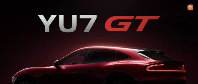 YU7 GT 预告 5 月底上市!Xiaomi Vision Gran Turismo 北京车展惊艳亮相