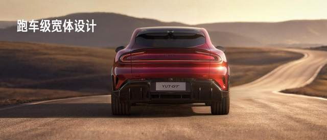 YU7 GT 预告 5 月底上市!Xiaomi Vision Gran Turismo 北京车展惊艳亮相