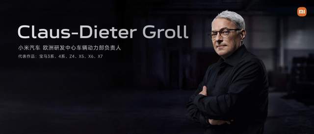 YU7 GT 预告 5 月底上市!Xiaomi Vision Gran Turismo 北京车展惊艳亮相