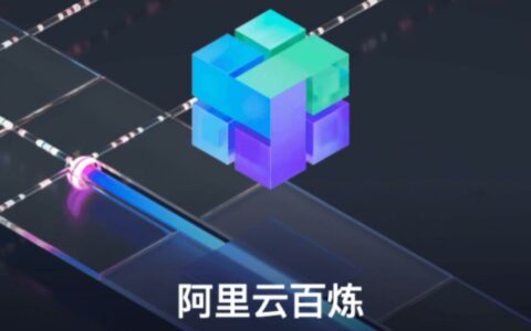 阿里云百炼平台首发上线DeepSeek-V4系列模型，API定价与官网保持一致