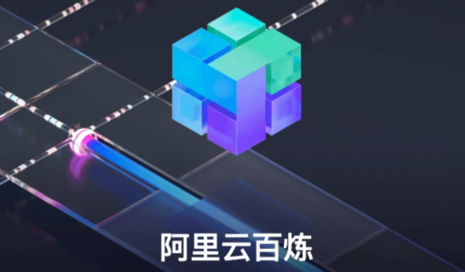 阿里云百炼平台首发上线DeepSeek-V4系列模型，API定价与官网保持一致