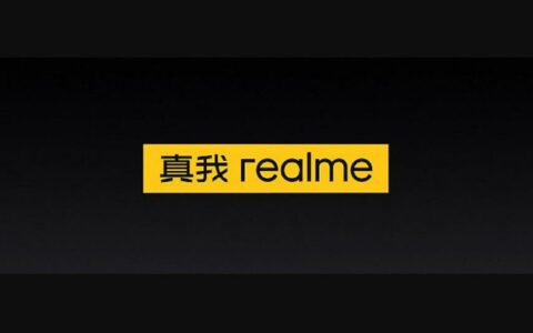 realme真我商城今起停止运营，业务全面整合至OPPO体系