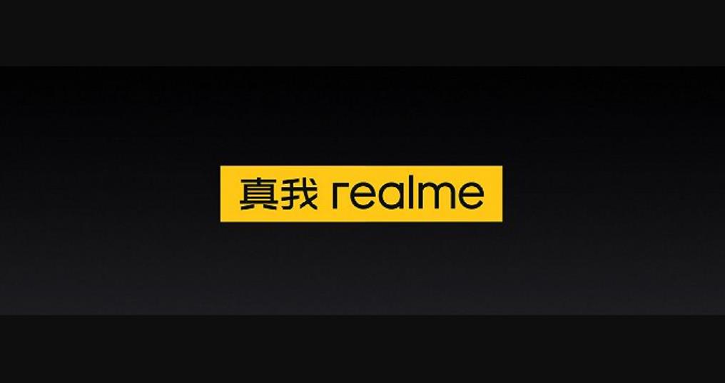 realme真我商城今起停止运营，业务全面整合至OPPO体系