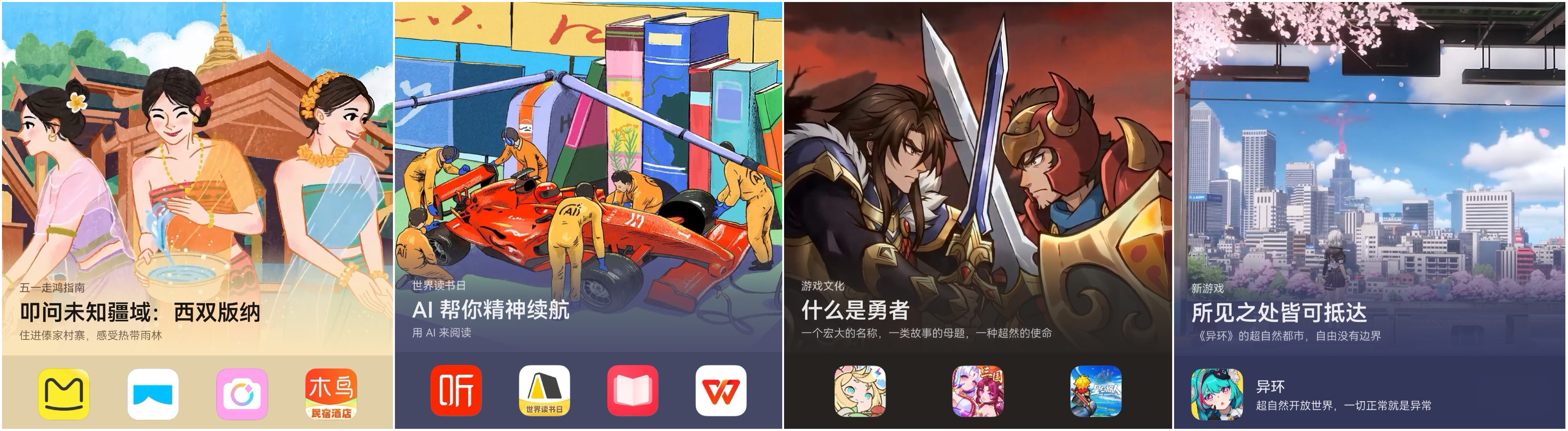 合集-4月25日(1).jpg