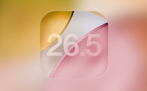 苹果发布iOS 26.5 Beta 4：地图新增建议地点，RCS加密回归