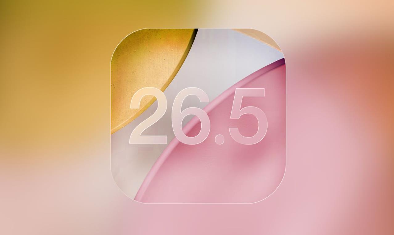 苹果发布iOS 26.5 Beta 4:地图新增建议地点,RCS加密回归