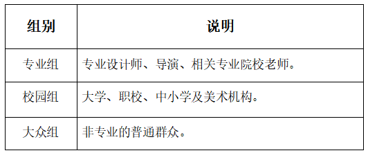 1777339440495760.png 第二十届设计之都(中国•深圳)公益广告大赛正式启动作品征集