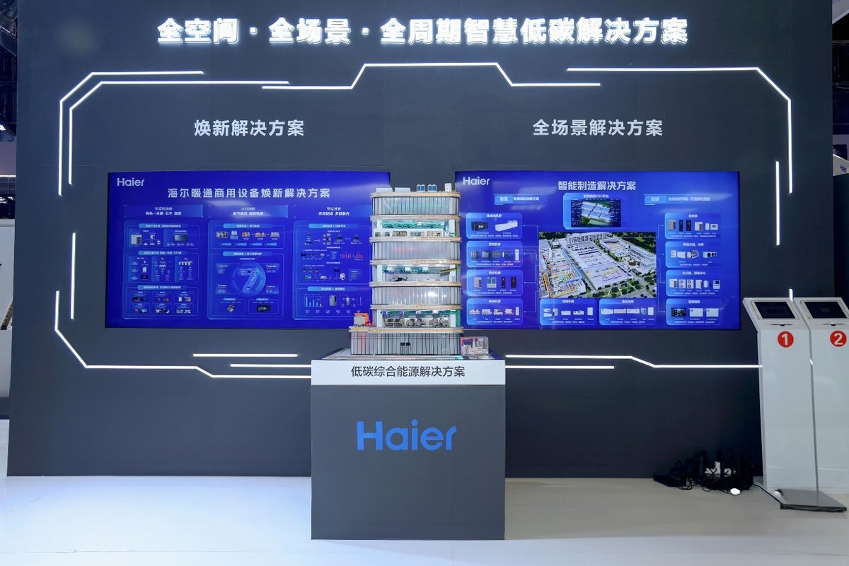 暖通市场国内正内卷,海尔暖通商用已抢下全球第一