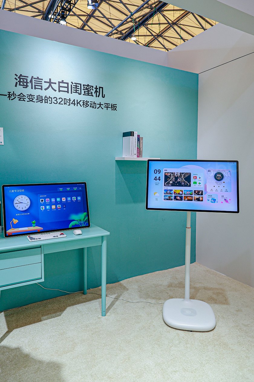 海信&Vidda全场景新品发布会定档5.8,三大王牌提前曝光,彩蛋会是智能穿戴吗?