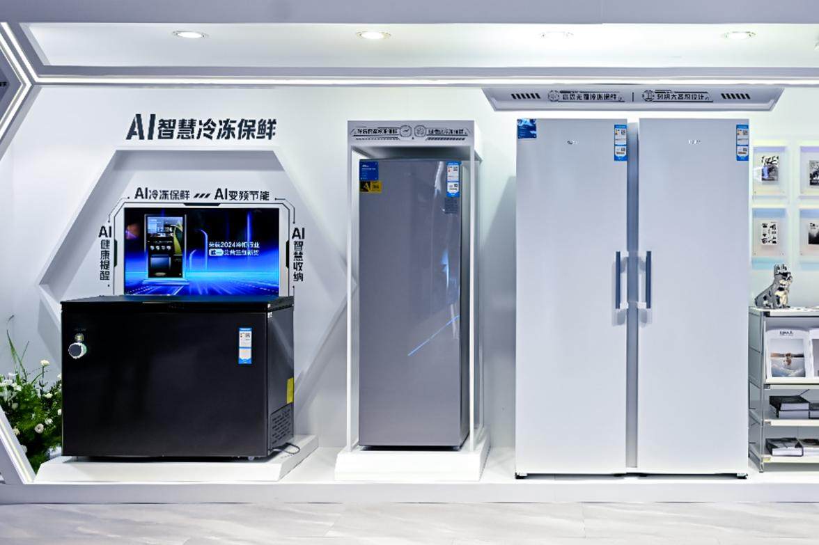 海尔冷柜Q1销量第一,是第二名的2倍