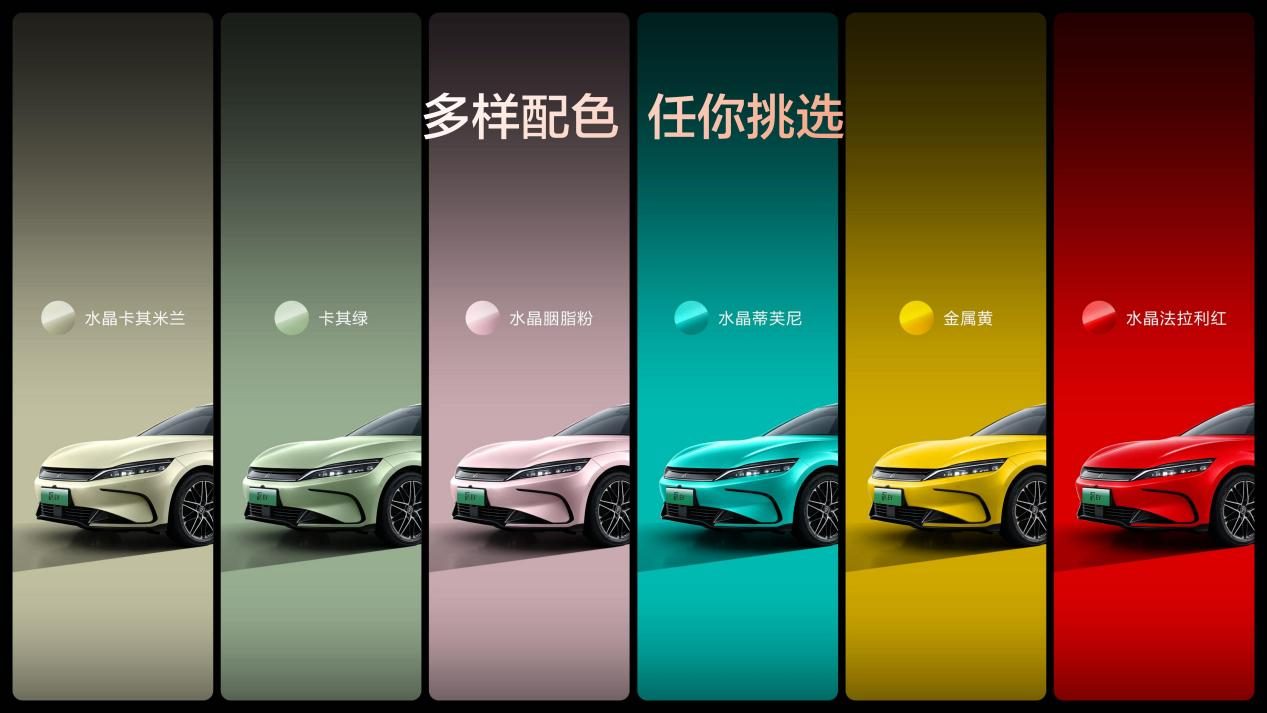 汉EV闪充版17.98万元起,引领中大型轿车进入闪充时代