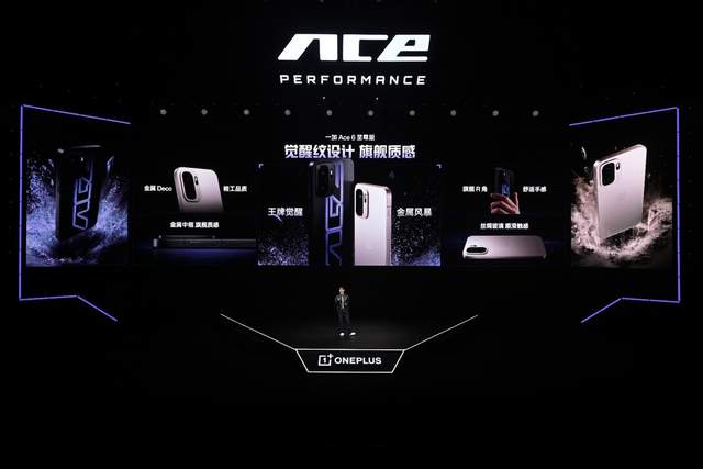一加 Ace 6 至尊版正式发布：为射击游戏而生的双形态新装备